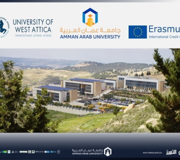 Eng West Attica ERASMUS 360x320