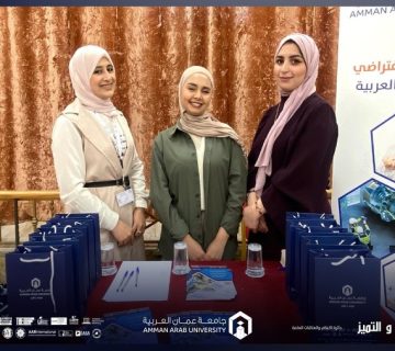 Exhibition academic Yarmouk students 360x320