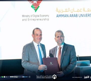 On the Job Training Digital Economy Ministry 360x320