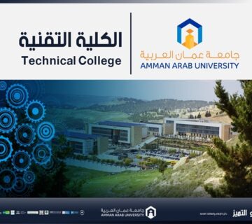 Technical College establishes technicaleducation 360x320