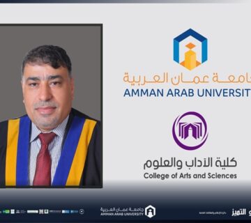 Al Fawara publishes second book 360x320