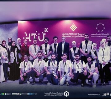 HTUx Career Expo 2025 360x320