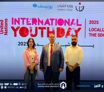 Creating change International Youth Day aau2025 360x320