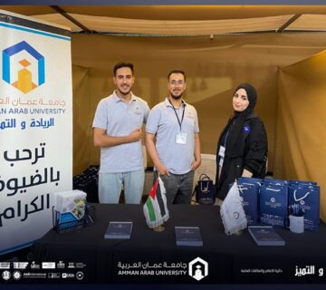 Labor market Al Ahli Club Bazaar academic specializations2025 360x320