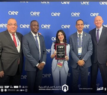 AEE World 2025 conference almunasira 360x320