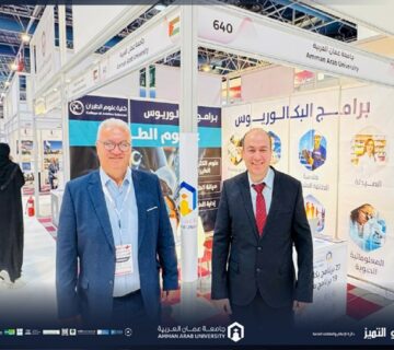 East Educatio Training Exhibition Jeddah 2025 360x320