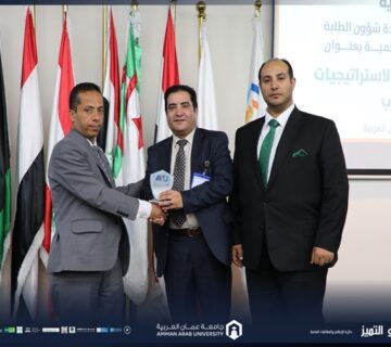 Jordanian National Security symposium Turbulent Region2025 360x320