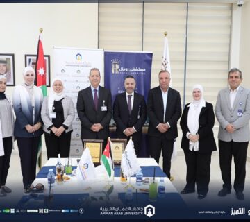 Royal Hospital train qualify pharmacy aau2025 360x320