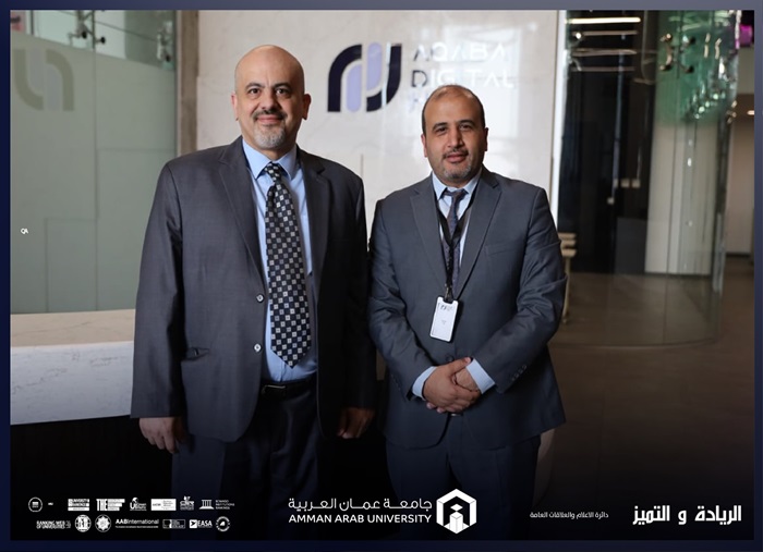 Aqaba Digital City alignment academic programs labor market2025