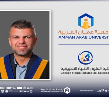 Artificial Intelligence Health Sciences first International Conference Applied Medical2025 360x320