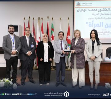 Haifa Al Najjar family education empowering women2025 360x320