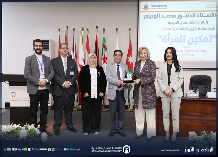 Haifa Al Najjar family education empowering women2025