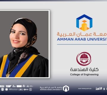 IEEE WIE INTERNATIONAL LEADERSHIP SUMMIT 2025 JORDAN 360x320