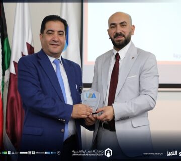 Integrity Anti Corruption Commission University Integrity2025 360x320