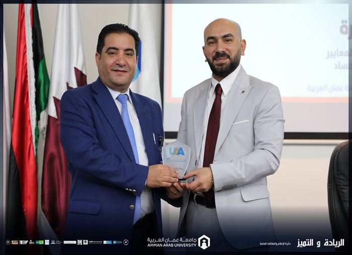 Integrity Anti Corruption Commission University Integrity2025