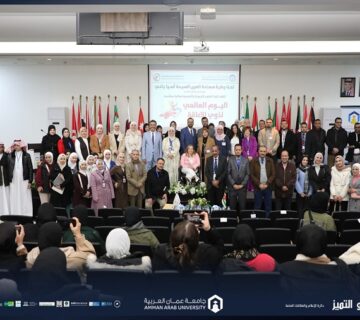 Ain Asia Yaghi Day Persons Disabilities International celebration2025 360x320