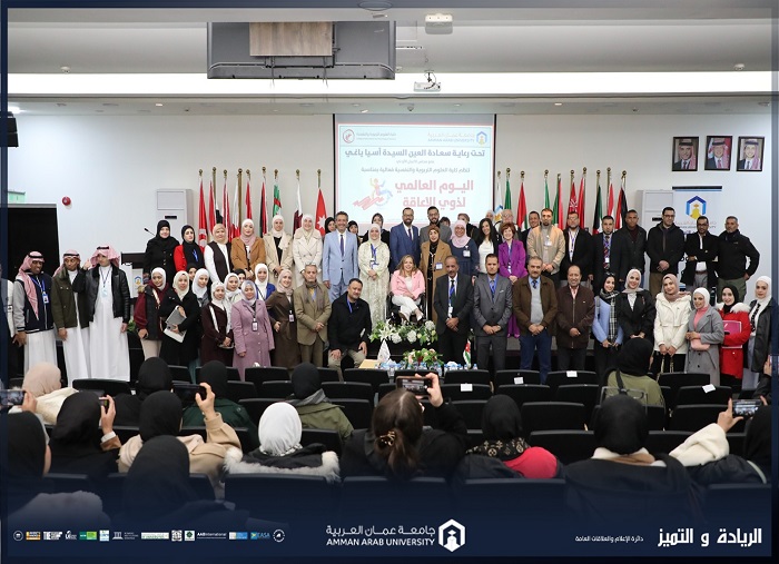 Ain Asia Yaghi Day Persons Disabilities International celebration2025