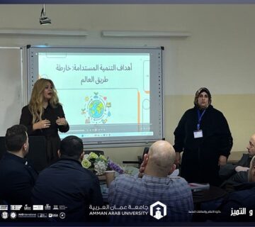 Sustainable Development scientific training workshop 2026 360x320