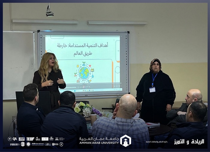 Sustainable Development scientific training workshop 2026