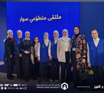 Swar Al Hussein Pharmacy volunteers forum program2026 360x320
