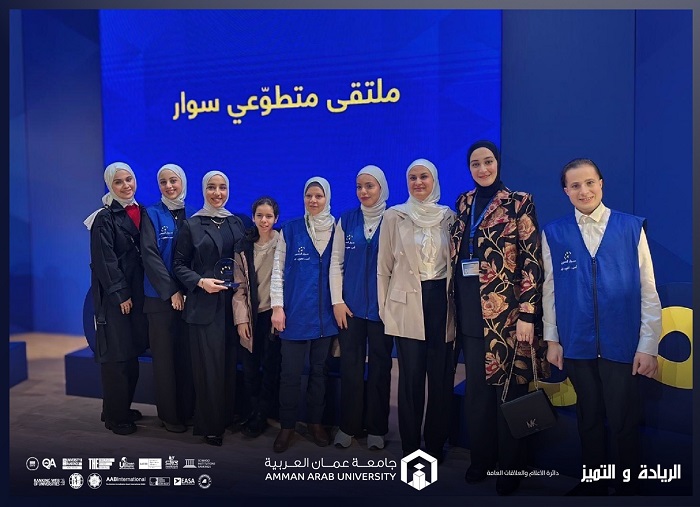 Swar Al Hussein Pharmacy volunteers forum program2026