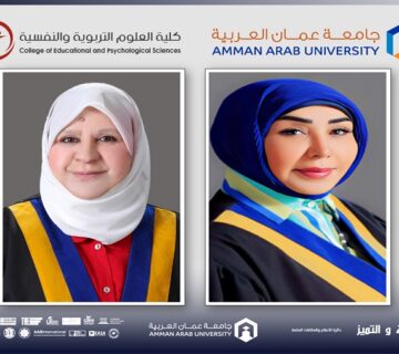 Third International Conference Dead Sea Educational2025 360x320