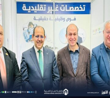 International students Exhibition Saudi Arabia promote launch2026 360x320