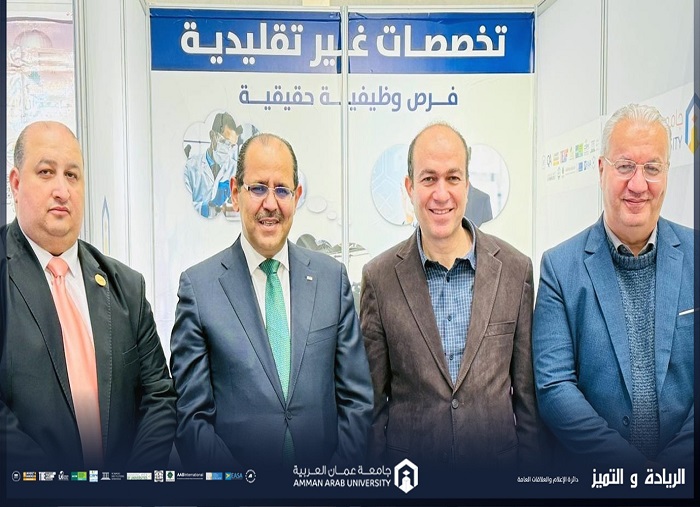 International students Exhibition Saudi Arabia promote launch2026