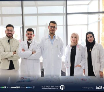 Smoke free university environment Share Together Towards Clean Pharmacy2025 360x320