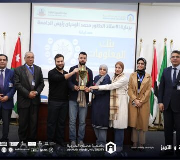 Information Bank competition second edition Engineering2026 360x320