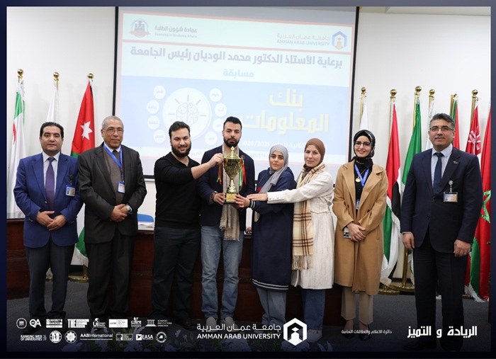 Information Bank competition second edition Engineering2026