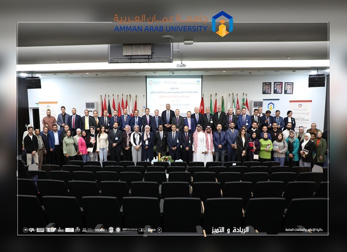 Jordanian state legal narrative Al Jazi sponsors third scientific 20261