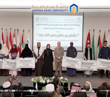 Othman Bin Affan Holy Quran Competition Jordanian universities2026 360x320