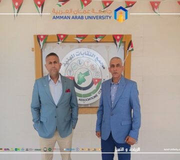 AgriTech Jordan Hub ATJ Hu incubator2026 360x320