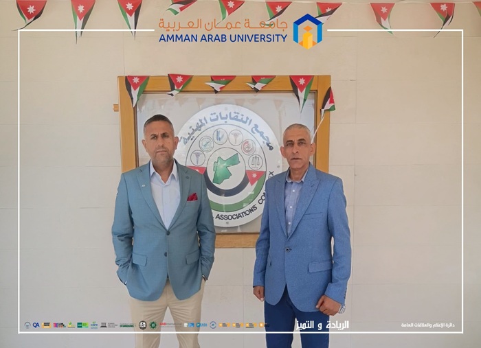 AgriTech Jordan Hub ATJ Hu incubator2026