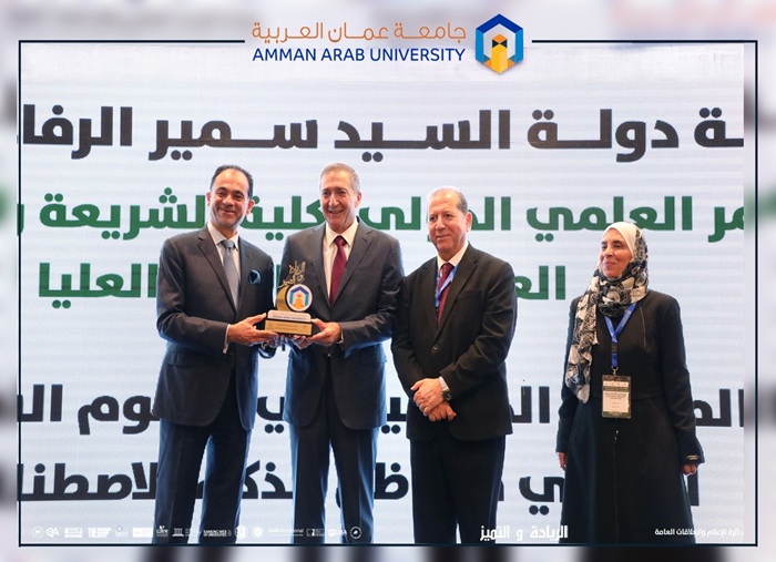 Al Rifai Sharia sciences scientific research artificial intelligence2026