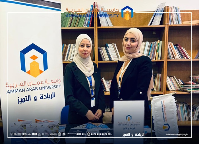 Career Day event Jordanian international schools 2026