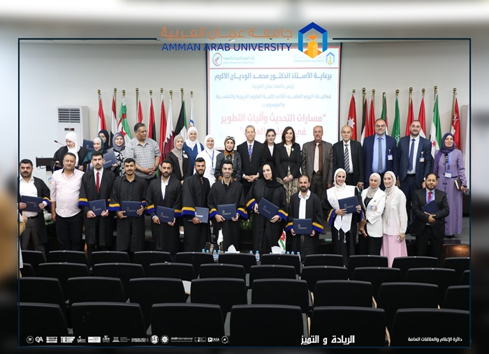 Educational modernization paths mechanisms higher education2026