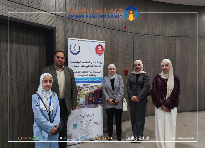 Pharmaceutical practice Pharmacy scientific day safety2026