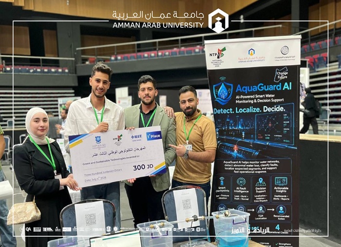 Information Technology Green Technology 13th National Technology Festivah2026