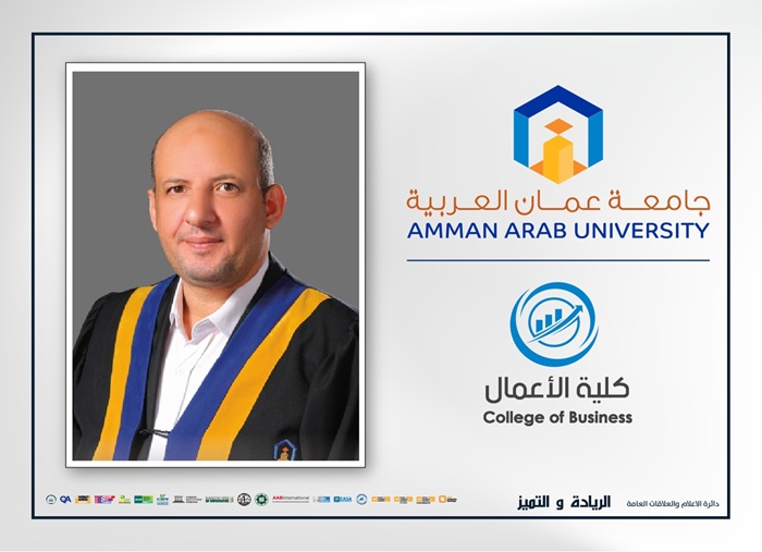 Rawahneh keynote speaker National Functional Competencies2026