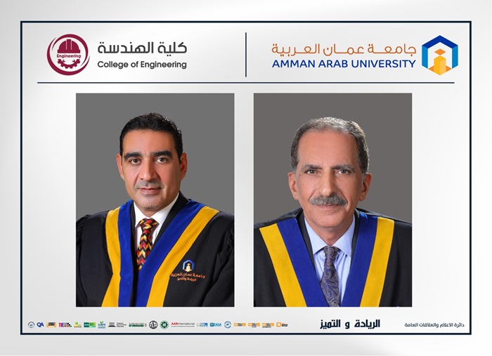2nd Red Sea Biosphere Conference engineering2026