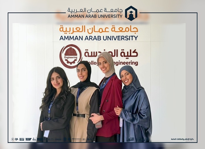 Association Energy Engineers Four female students2026