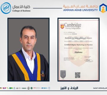 Cambridge Training College Britain Al Amro Diploma Practical Applications2026 360x320
