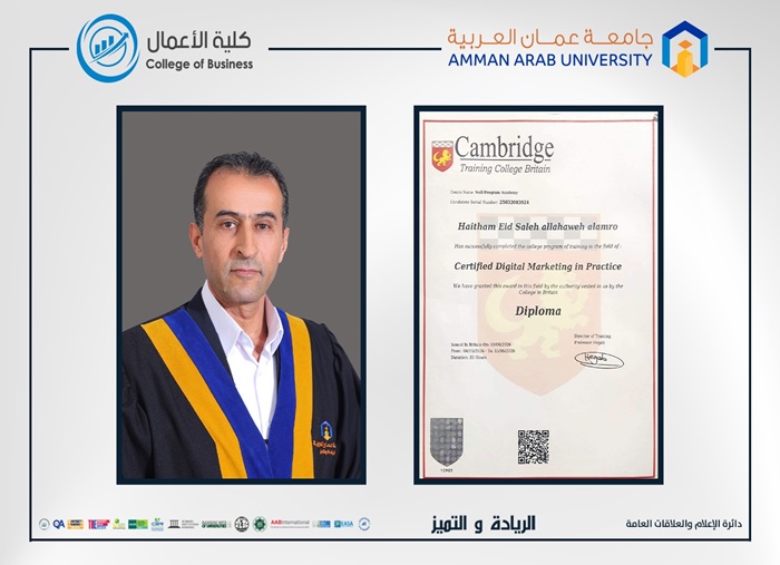 Cambridge Training College Britain Al Amro Diploma Practical Applications2026