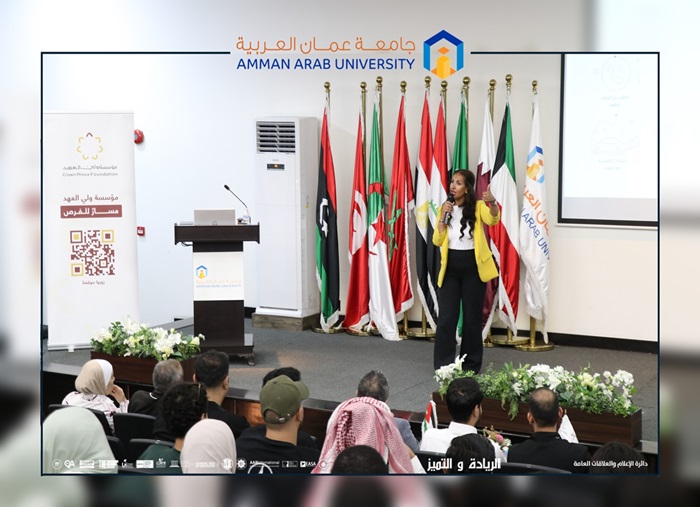 Crown Prince Foundation awareness session2026
