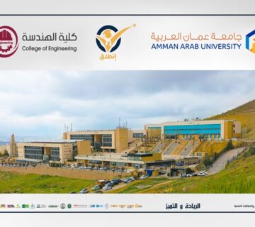 Intaliq competition graduation projects Jordanian universities eng2026 360x320