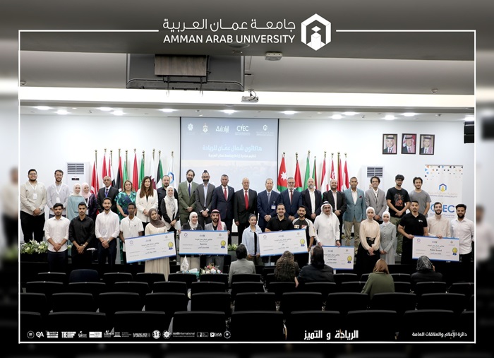 North Amman Entrepreneurship Hackathon concluded2026