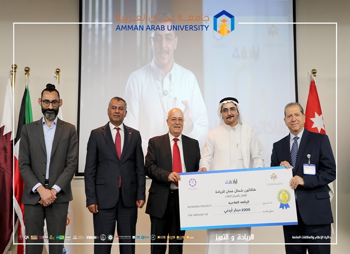 Smart Therapeutic Patch Project Pharmacy Studen Al Hamoud2026