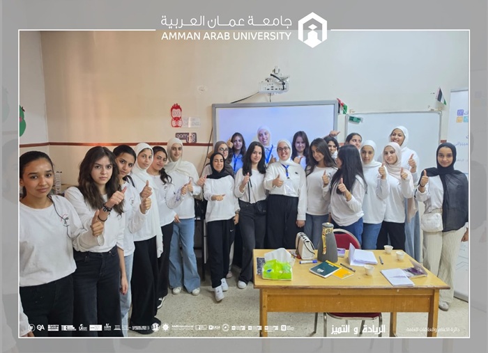 Your Safety campaign national Ana Usharek I Participate raising cybersecurity awareness2026